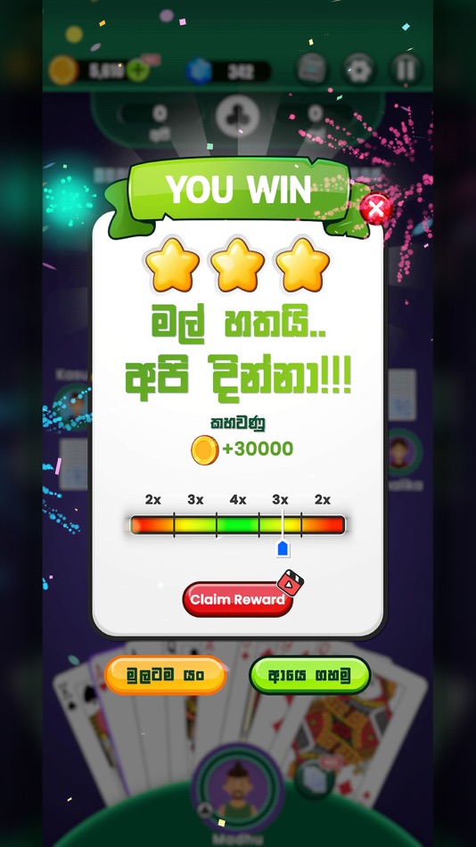 #4. Omi Game (iOS) 由: Ceydigital Solutions Private Limited