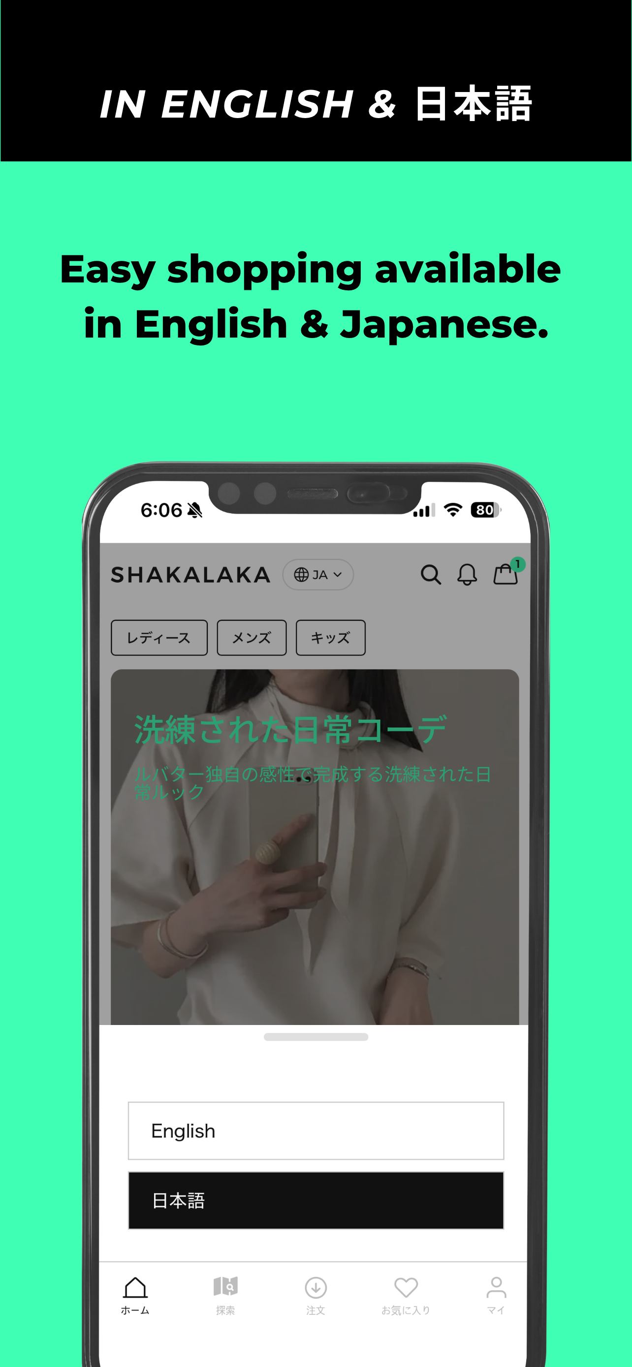 SHAKALAKA- K-Fashion B2B Deals screenshot 6