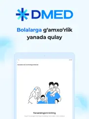 dmed айпад изображения 1