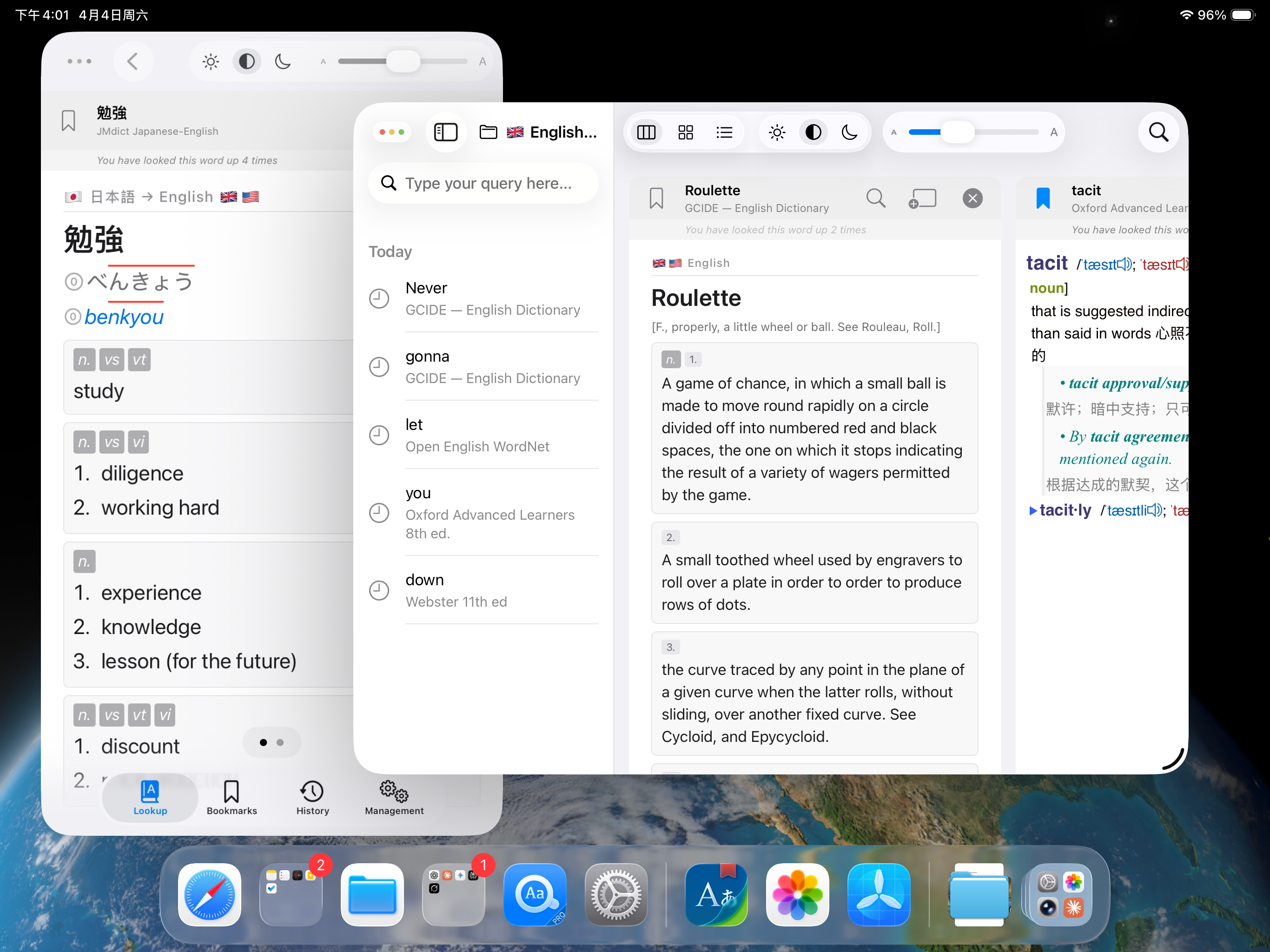 OpenMDict screenshot 12