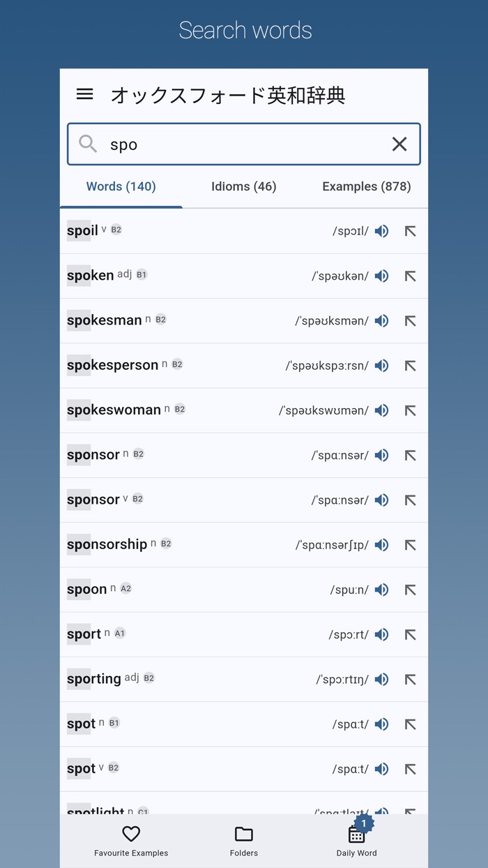 English-Japanese Dictionary JP