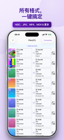 Video Compressor - Reduce size screenshot