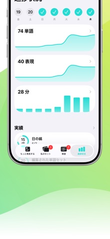 LENGOでスウェーデン語を学ぶ のスクリーンショット