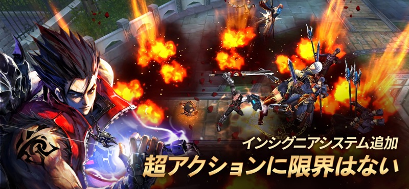 クリティカ ～天上の騎士団～ screenshot 3