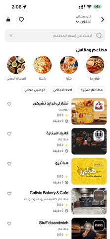 HelpMe: Food & Market screenshot