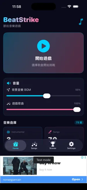 BeatStrike screenshot 1