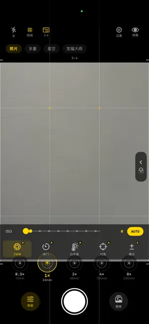 鸦青相机 screenshot 4