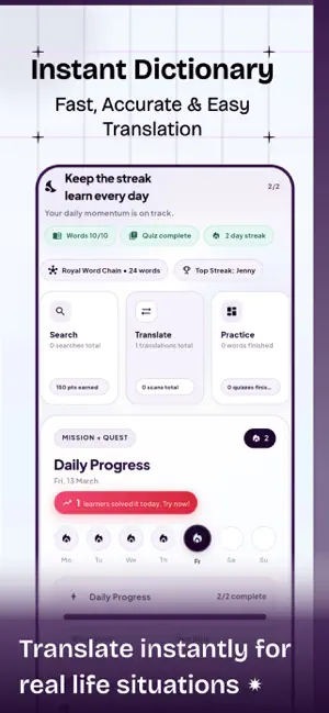 English to Nepali Translator + screenshot 2