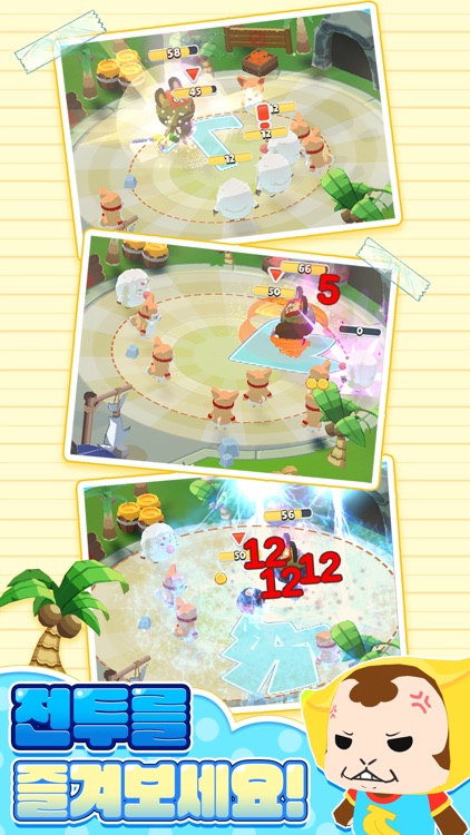 EchoTown screenshot-3