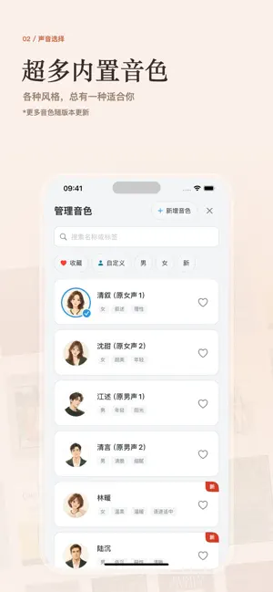 Tingwen Reader screenshot 4
