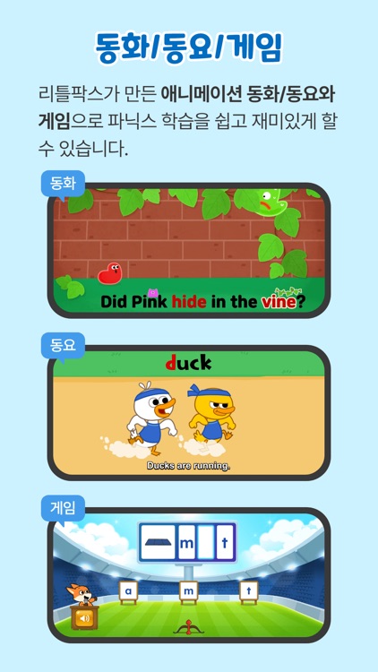 Phonics Works screenshot-4