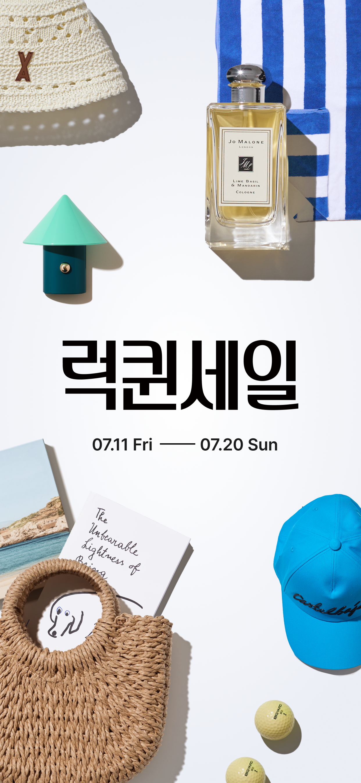 퀸잇, 멋진 어른들의 라이프스타일샵