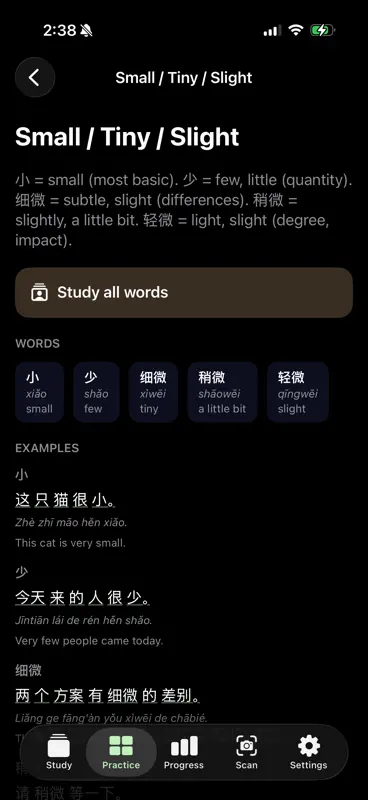 GoatHSK screenshot 9 of 10