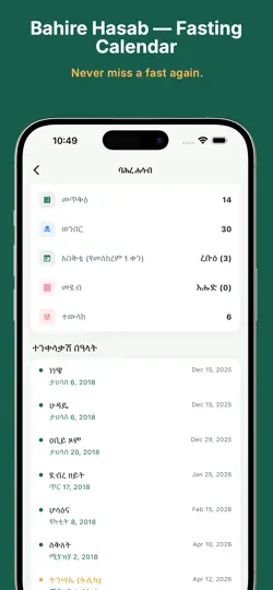 Geez Calendar - Ethiopian Date iPhone Screenshot 3