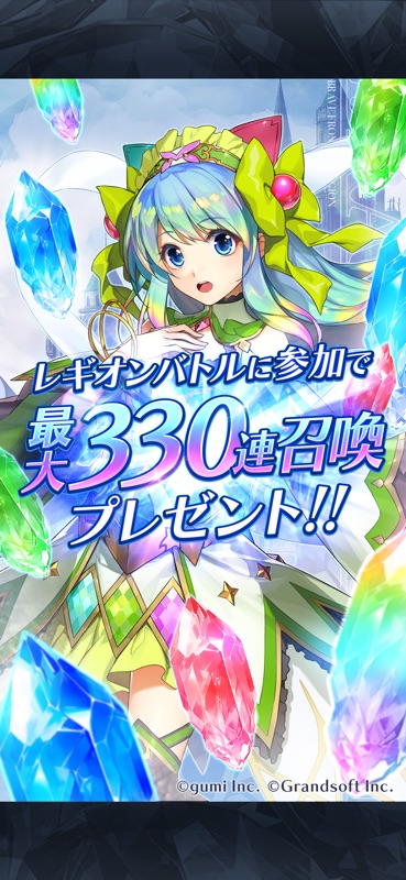 BRAVE FRONTIER LEGION screenshot 2