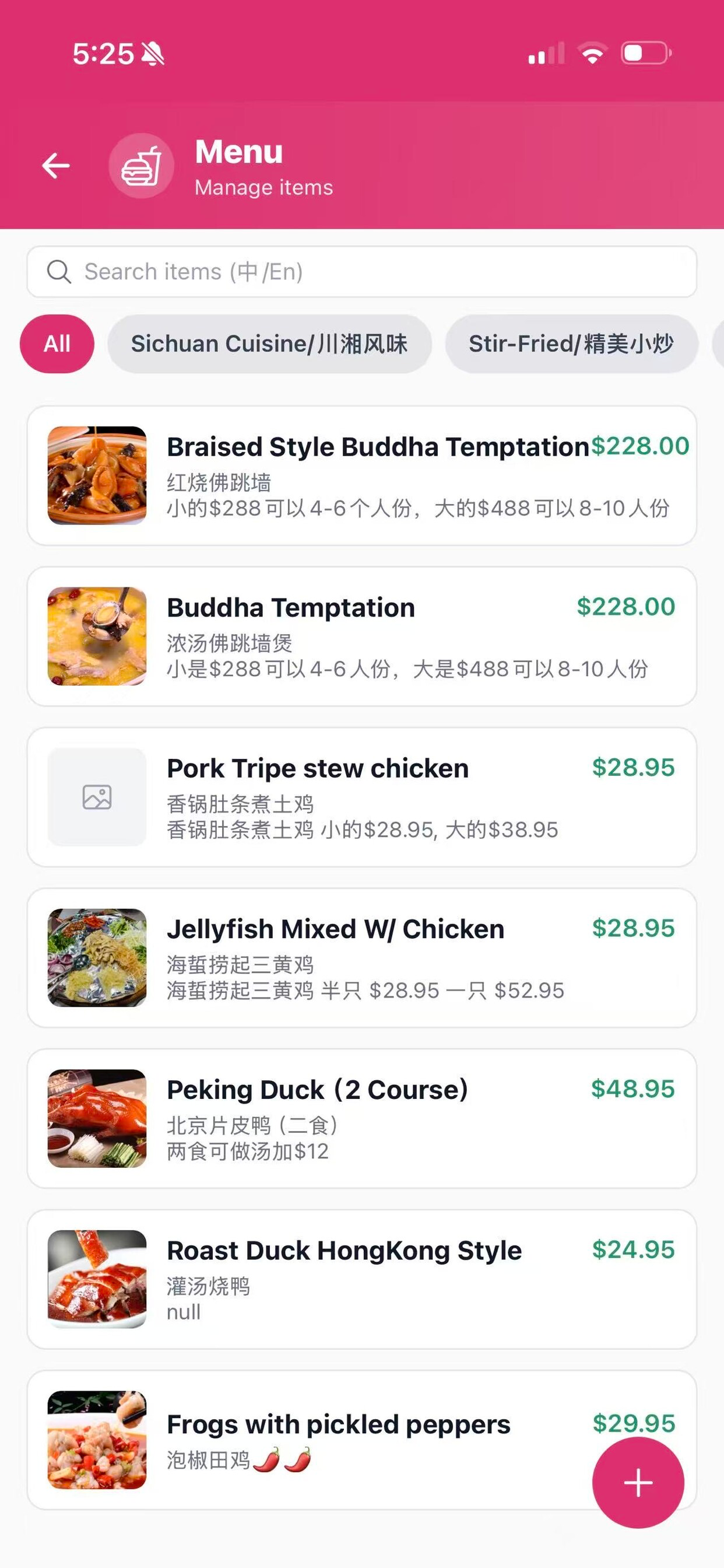 OwnMenu