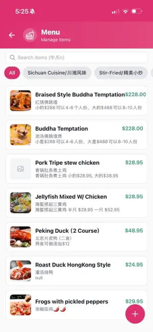 OwnMenu screenshot 4