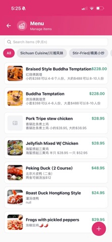 OwnMenu Screenshot 4 of 5