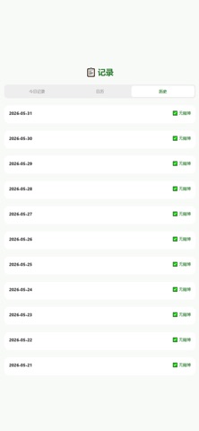 NoMoreBets: Quit Gambling Screenshot 5 of 7