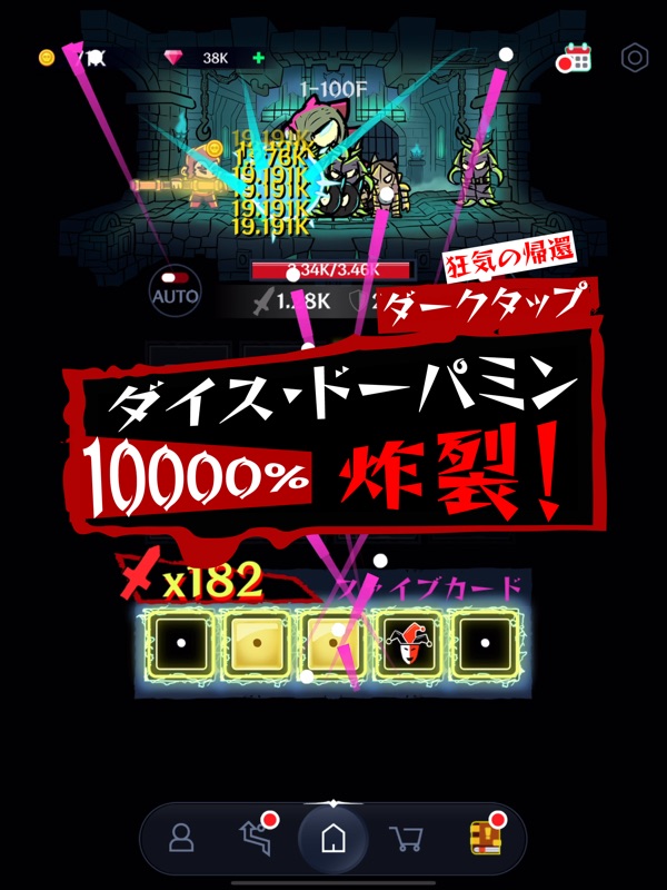 Dark Tap Dice screenshot 8