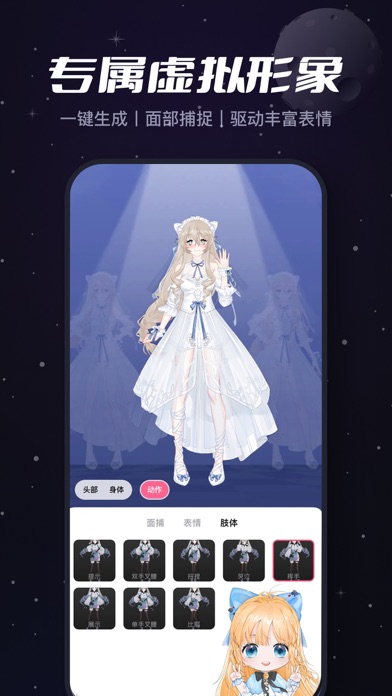 必剪-B站官方出品 Screenshot 3 - AppWisp.com 必剪-B站官方出品 Screenshot 3 - AppWisp.com