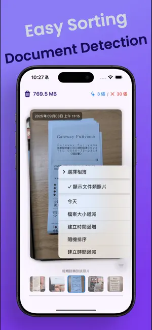 Photo Squeezy screenshot 4