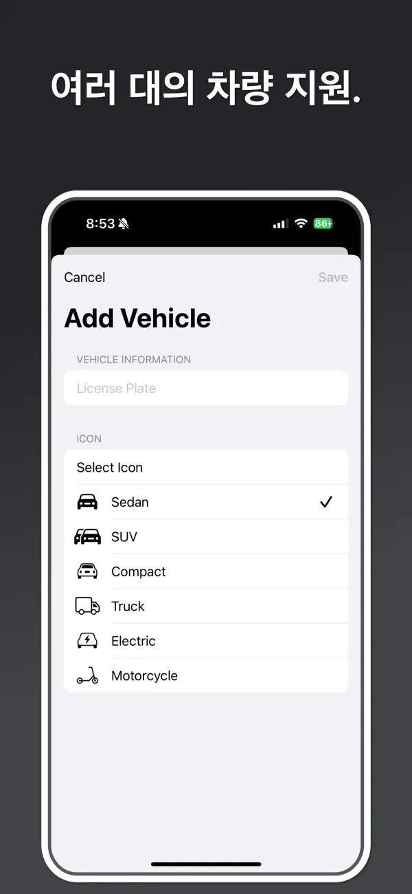 Where to Park - Parking Location, Parking Records, Vehicle Location Memo screenshot 5