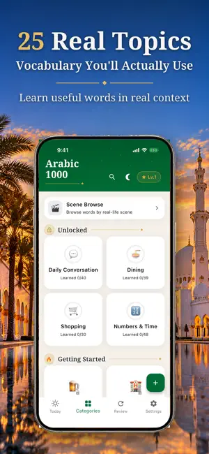 Arabic 1000 Words-Learn Arabic screenshot 2