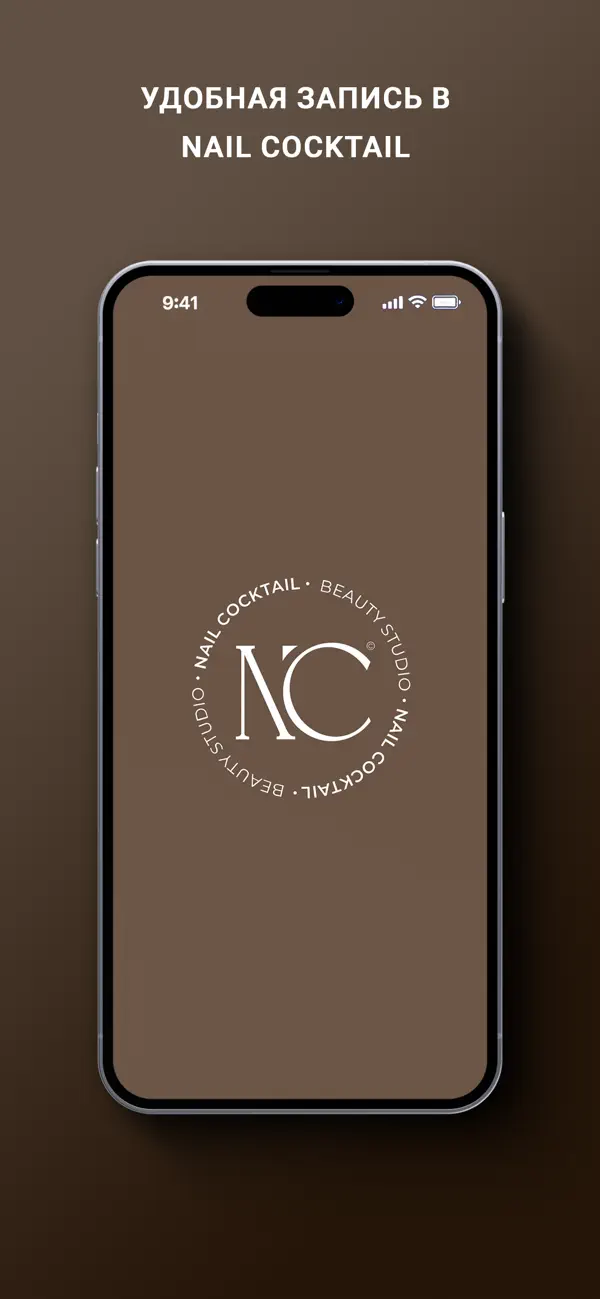 Screenshot #1 pour Nail Cocktail