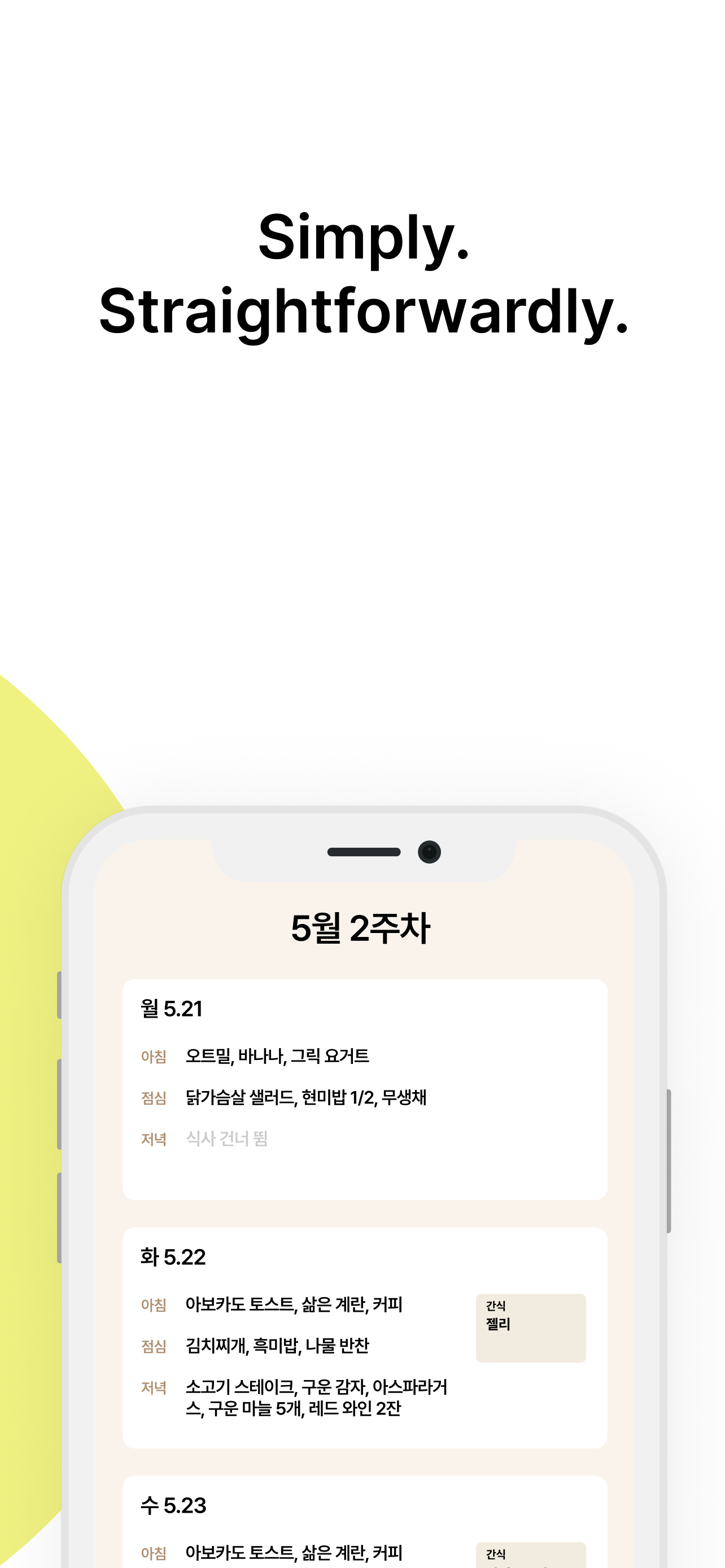 Meal Journal | Simple App screenshot 6