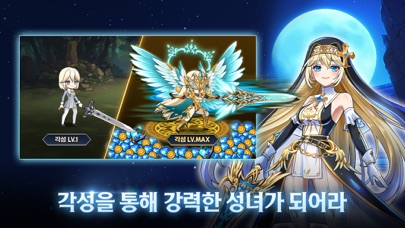 Raising a Saint ( 성녀 키우기