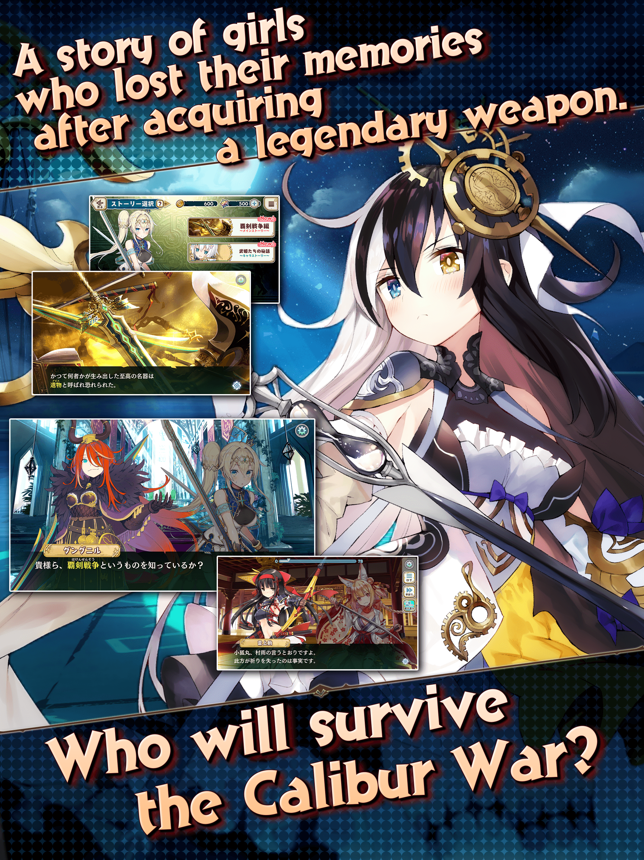Calibur Brawl screenshot 16
