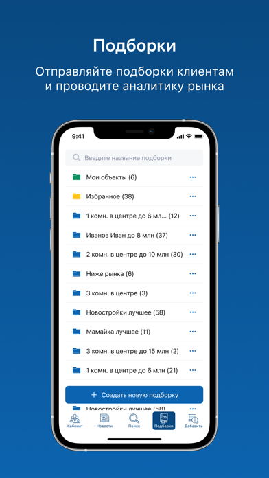 Pulse Realty Screenshot