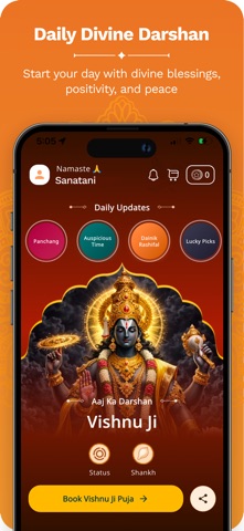 Sanatan Sansaar Screenshot 1 of 8