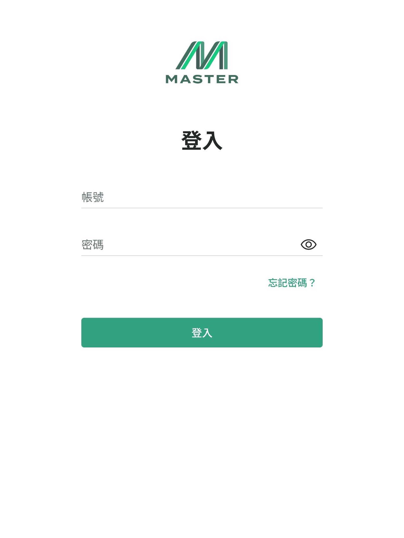 Screenshot 6 of MASTER BusCare