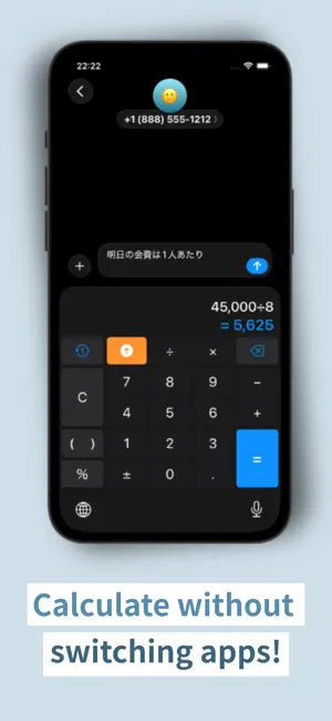 Calculator Keyboard - Calkey screenshot 2
