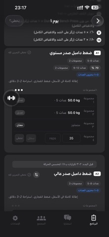 bld: hypertrophy periodization screenshot