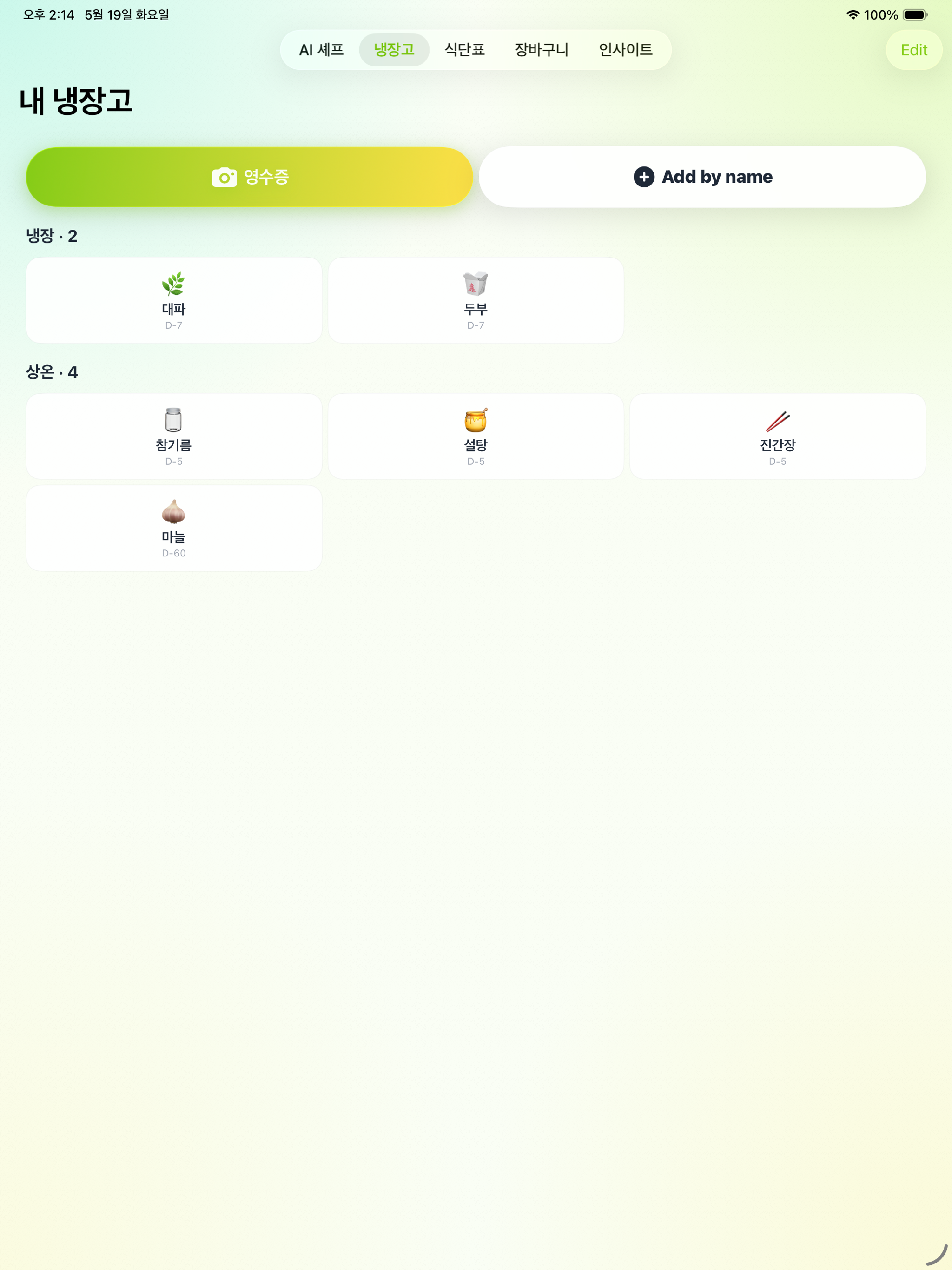 Brillat: Fridge Chef AI screenshot 8