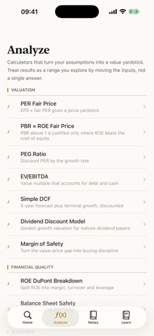 Vanurdex Screenshot 2 of 8