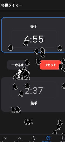 Sniper Timer Screenshot 2 of 2
