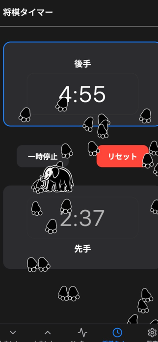 Sniper Timer Screenshot 2 of 2
