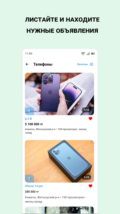 Takta.kz объявления Казахстана