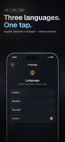 Roadar Screenshot 8 of 8