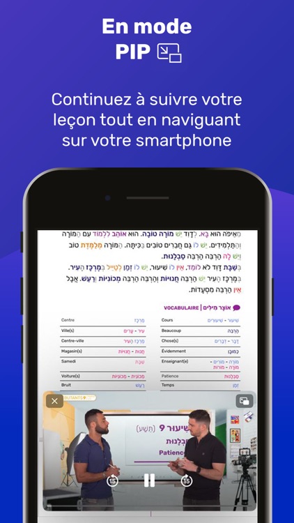 À cours d'hébreu - l'oulpan screenshot-5