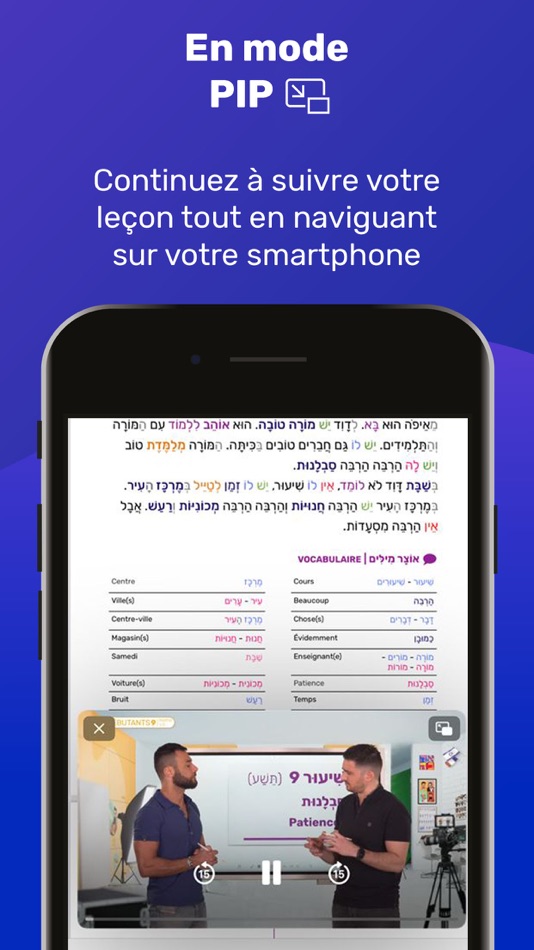 #6. À cours d'hébreu - l'oulpan (iOS) 由: Touche pas à ma Com'