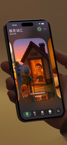 Axiom screenshot