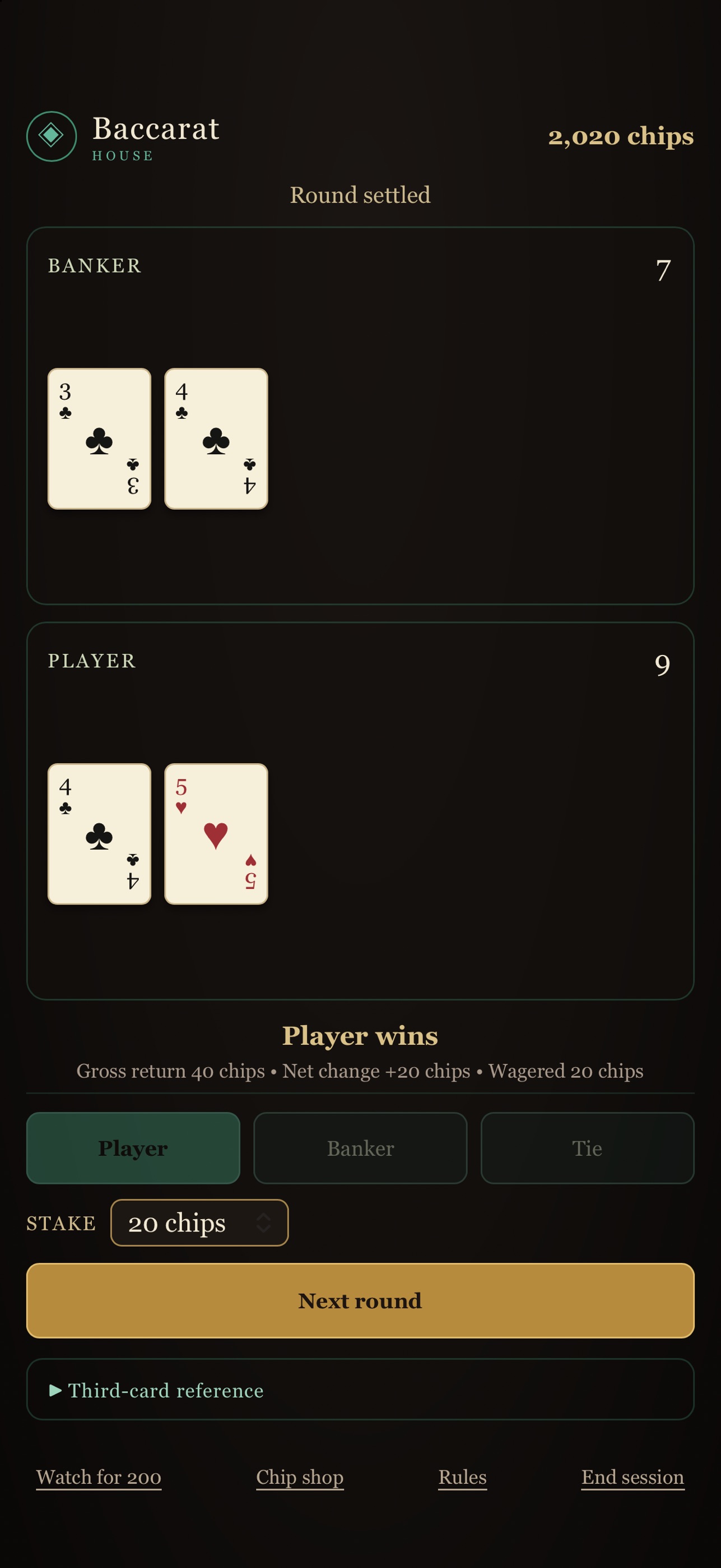 Screenshot 3 of Baccarat House