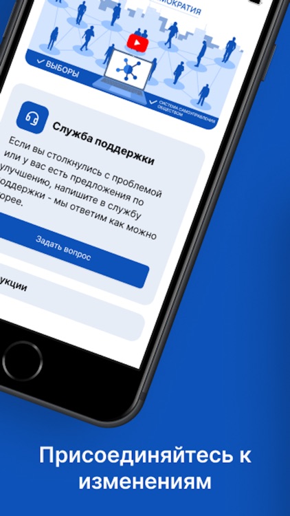 Образ Будущего