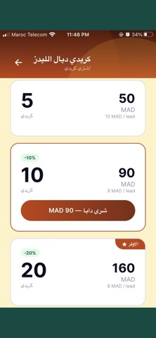 lm3aalem screenshot