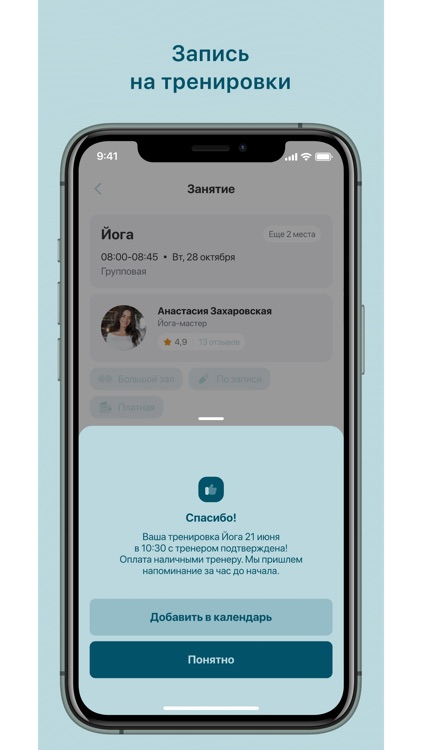 СИЯНИЕ фигурное катание&фитнес